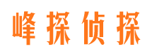 剑河市侦探公司